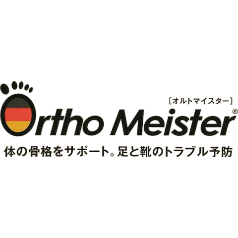Ortho Meister® （インソール）の写真