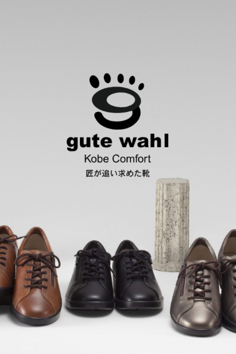 美品　グーテヴァール Gute Wahl  スニーカー 23.5革靴 レザー　黒